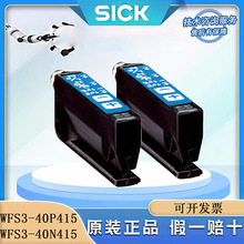 SICK西克WFS系列槽形传感器WFS3-40P415 6043919光学原理全新原装