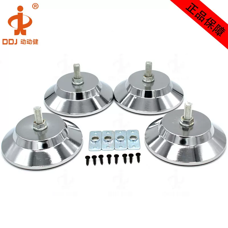 动动健球台配件 撞球台五金配件调节脚垫桌子腿调整5寸调节垫套装
