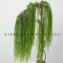 仿真垂柳空气龙须草叶材植物装饰婚庆壁挂空气藤条软胶柳条壁挂