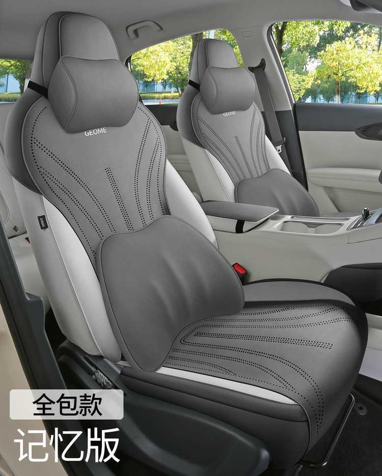 Geely Xingyuan Special Car Seat Cushion Ultra-Thin Suede Small Waist Saddle Cushion Four-Season Universal Half-Pack Seat Cushion Cover