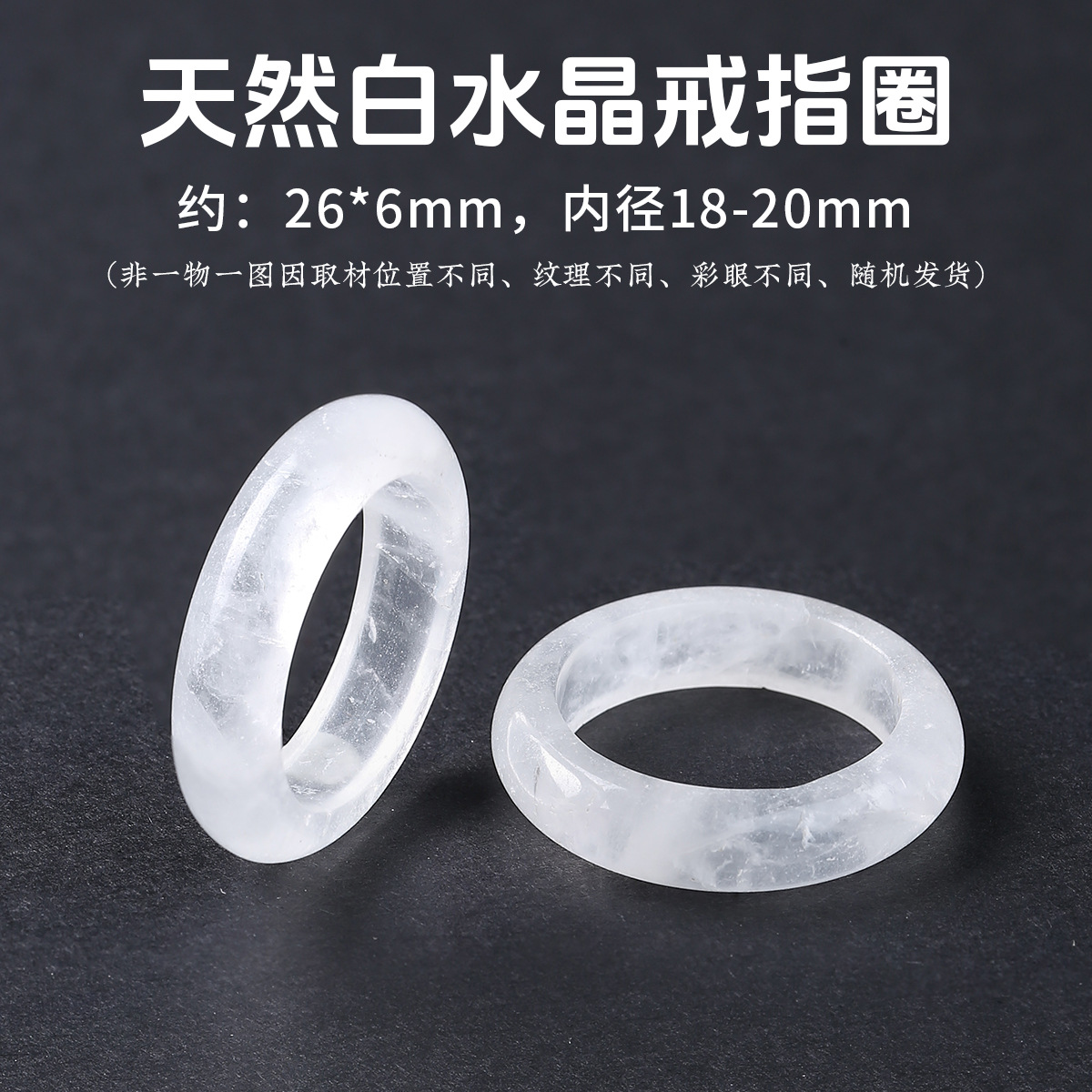 White white crystal, ring with crystal