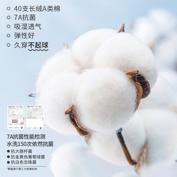 cotton thermal underwear