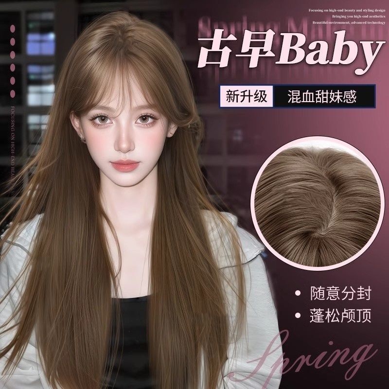 [Old-Fashioned Baby] New Wig for Women with Long Straight Hair, Natural Full Headgear, Invisible and Traceless Full Wig Wig Set