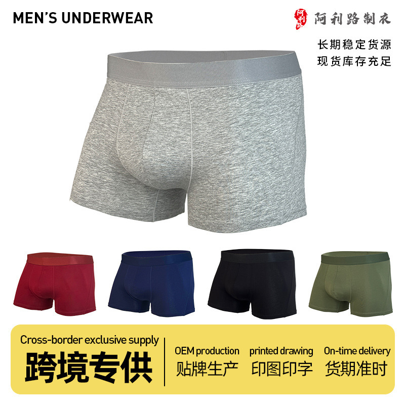 Men's Underwear, Boys' Pure Cotton Boxer Briefs, New Cross-Border Briefs, High-End Breathable Boxer Shorts for Teenagers Men's Underwear, Boys' Pure Cotton Boxer Briefs, New Cross-Border Briefs, High-End Breathable Boxer Shorts for Teenagers