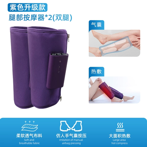 K-705 purple (air pressure massage + hot compress) legs