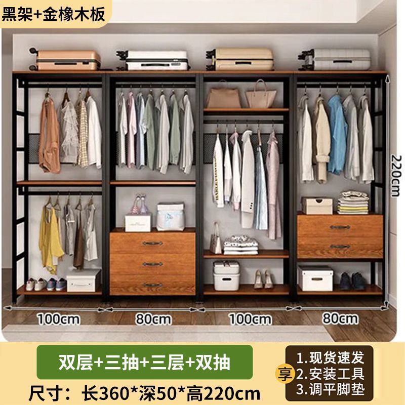 开放式衣柜自制步入式衣帽间架子组合衣服货架挂衣架落地卧室架子|undefined