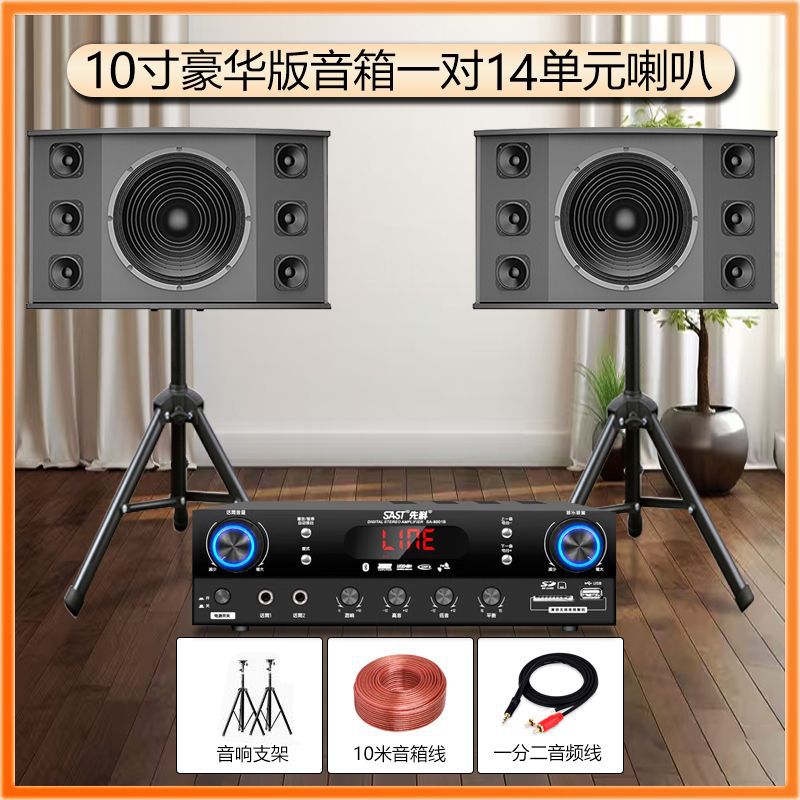 Sonido de madera de alta calidad de Xianke cine en casa K canción tienda actividad alta potencia alto volumen alto subwoofer pesado