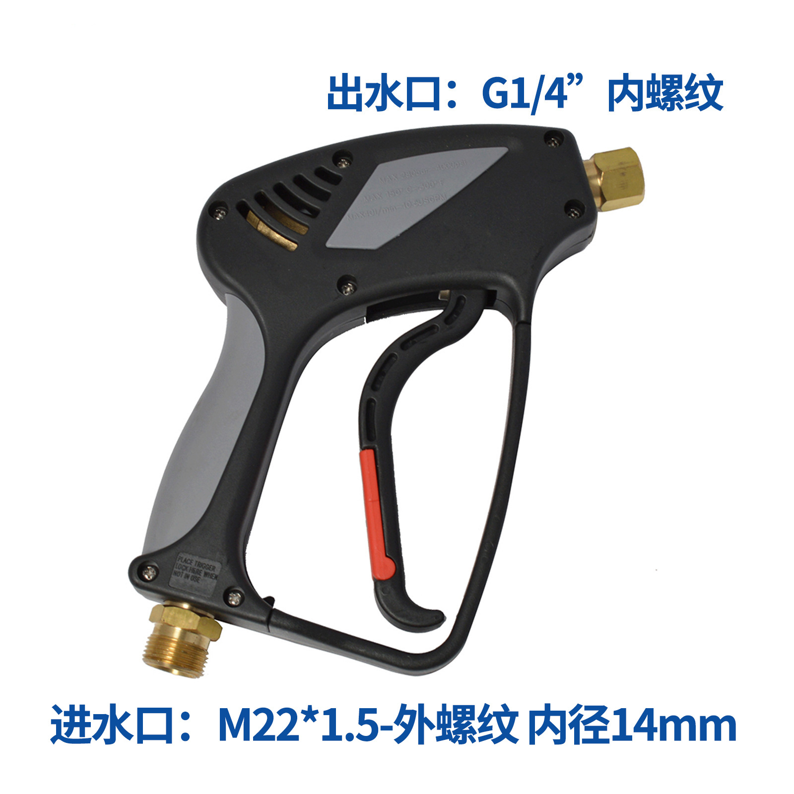 Lavadora de alta presión pistola de agua de lavado de coches de alta presión PISTOLA DE PULVERIZACIÓN de cobre de metal 280bar/4000psi