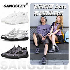 SANGSEEY 新しい 6 センチメートル目に見えない身長増加靴男性のためのインナー身長増加薄底多用途カップルカジュアルスポーツシューズ
