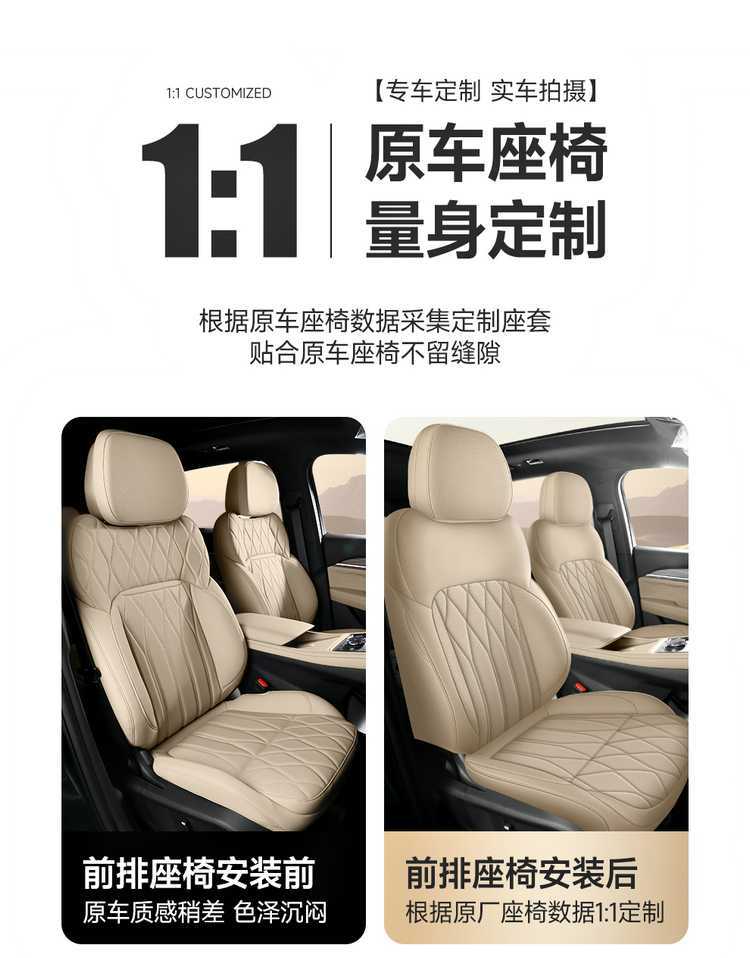 Suitable for Geely Xingyue L, specifically designed seat covers for the 2025 and 2026 models, Oriental Yaw car seat cushions, full-coverage perforated leather seat covers