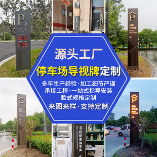 ͣ܇����ҕ�� ���P䓽��پƵ��̈�ͣ܇����������R����ָʾ��