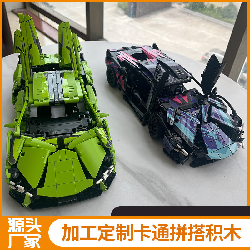New Compatible Lego sports car Building Blocks Assembled Model Racing Machinery Series Children's Educational Toys Factory Direct Supply
