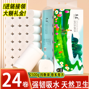 5kg roll paper toilet paper coreless roll paper household affordable toilet paper dormitory toilet toilet paper