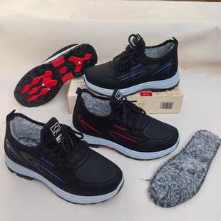 Old Beijing Cotton Shoes for Women, Cowhide Leather, Rabbit Fur, Women's Casual Cotton Shoes, Warm and Waterproof Cotton Shoes for Women, Mom's Cotton Shoes Wholesale