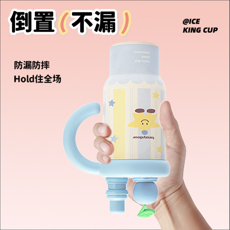 新款网红巨无霸冰霸杯大容量高颜值汽车杯双饮保温杯高颜值水杯女|undefined