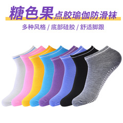 Factory Direct Supply Women's Yoga Socks Candy Color Glue-on Sports Boat Socks Indoor Anti-slip Floor Socks Trampoline Socks