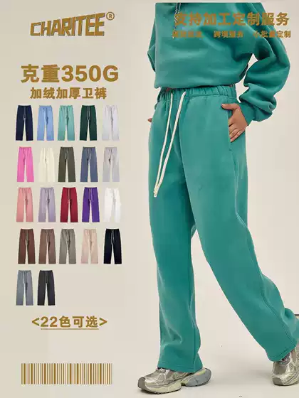 In Stock, Drop Shipping, Cross-Border Amazon Men's Casual Pants 2025 New Loose Straight-Leg Sweatpants