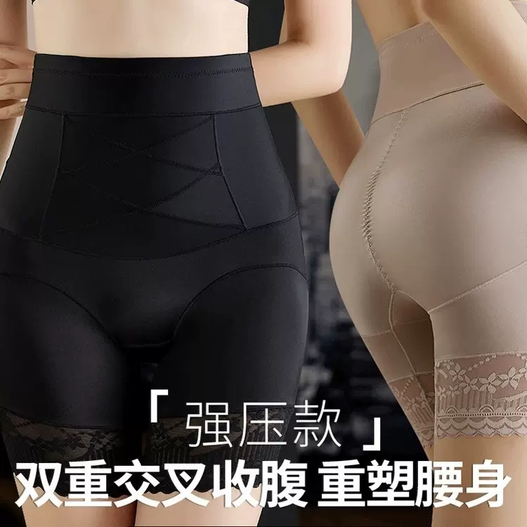 女士高腰提臀裤双层加压无痕高弹强力束腰收小肚子交叉收腹内裤女