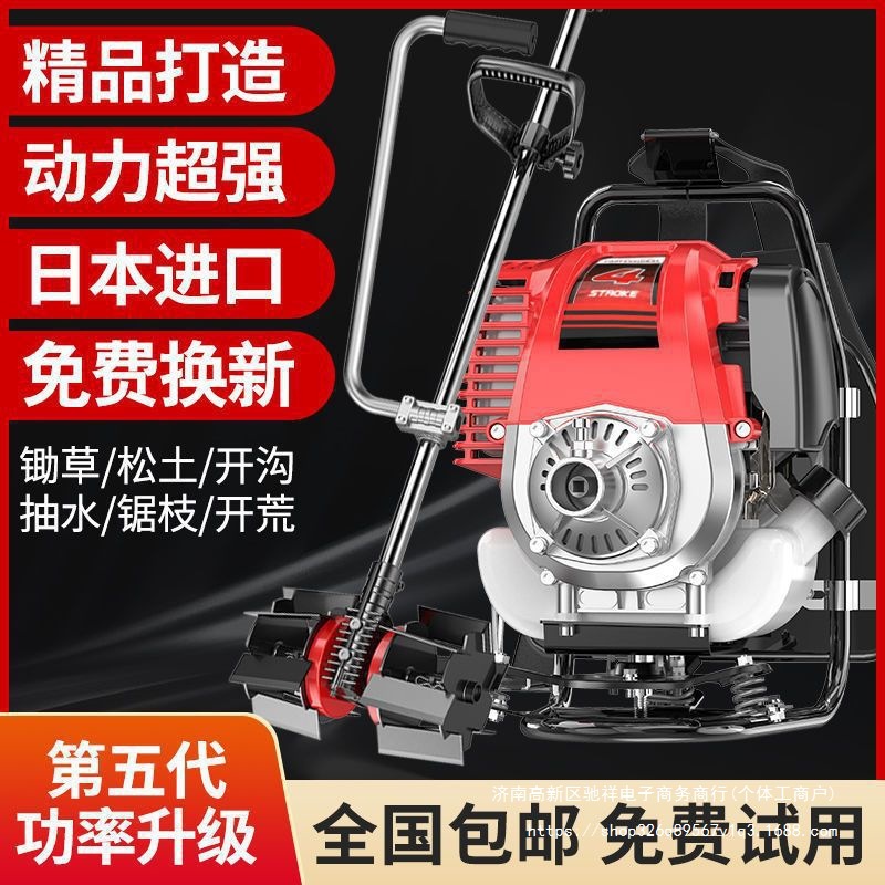 进口本田王割草机多功能开荒小型家用四冲程汽油除草机背负式农用