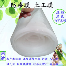 ����ϩ��ɫ�Ӛ�Ĥ��ˮ̎��S늏S�{����ˮ���Bֳ1.0��Ĥpe���BĤ