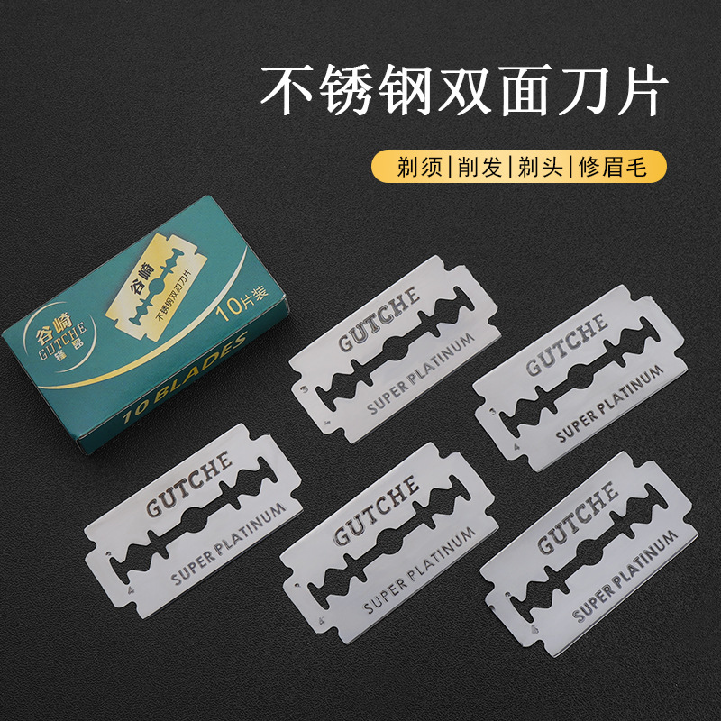 両面刃 炭素鋼 昔ながらのカミソリ刃 カミソリ刃 替刃 ステンレスカミソリ 谷崎|undefined