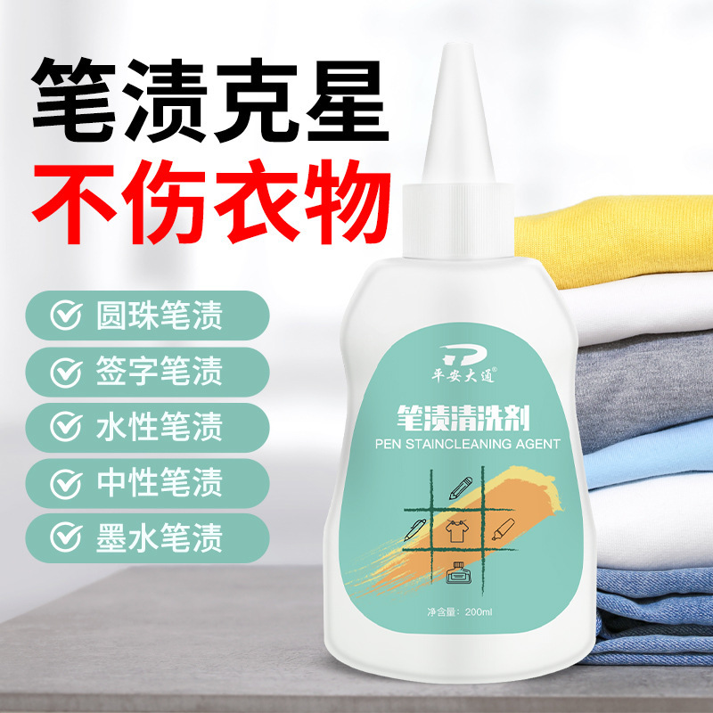 Clothes Pen Stain Cleaning Agent to Remove Pen Stains Cleaning Fluid Marker Pen Ink Marker Pen to Remove Clothing Ballpoint Pen Stains
