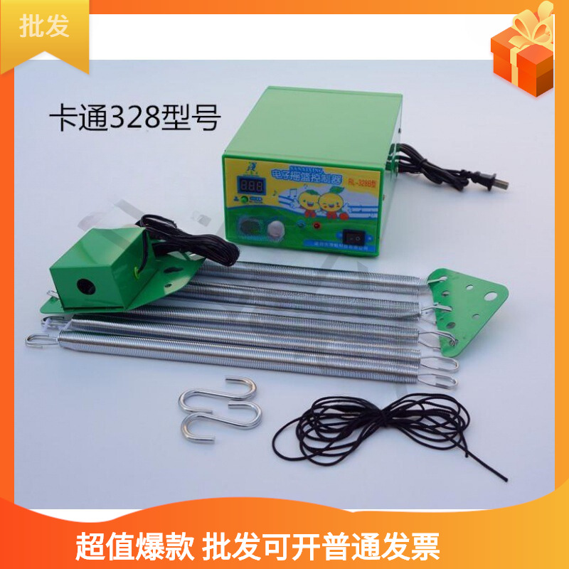 Electronic Cradle Rocking Baby Cradle Rocker Chaoshan Electric up and down Controller Automatic Home Driver