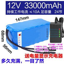 12V늳ؽM̫led·ƿ@ʾ