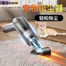 igh猫毛吸尘器养猫专用宠物吸毛地毯床上手持小型家用吸毛发适用