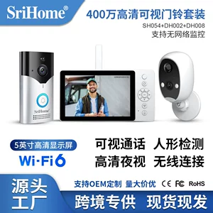 SRIHOME 4 миллионов видео с высокой четкости дверной звонок + камера с низкой мощностью с экраном мобильного телефона Удаленный мониторинг