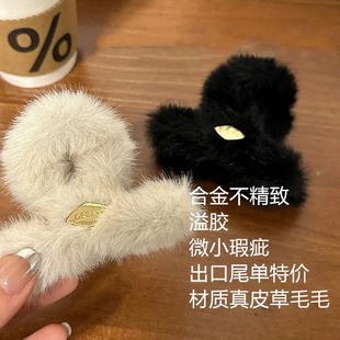 Ƥ��ëë ԭ�ΏS��β؛̎�� �͹�ëë�qץ�AŮ���X�����~�A���^�