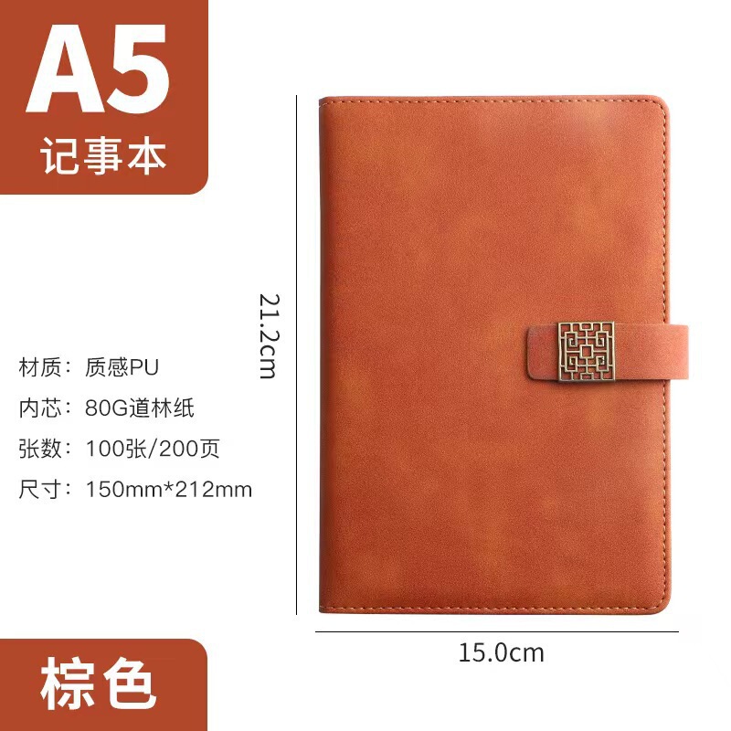 a5笔记本定制logo商务办公送礼加厚软皮高颜值搭扣记事本礼盒本子|undefined