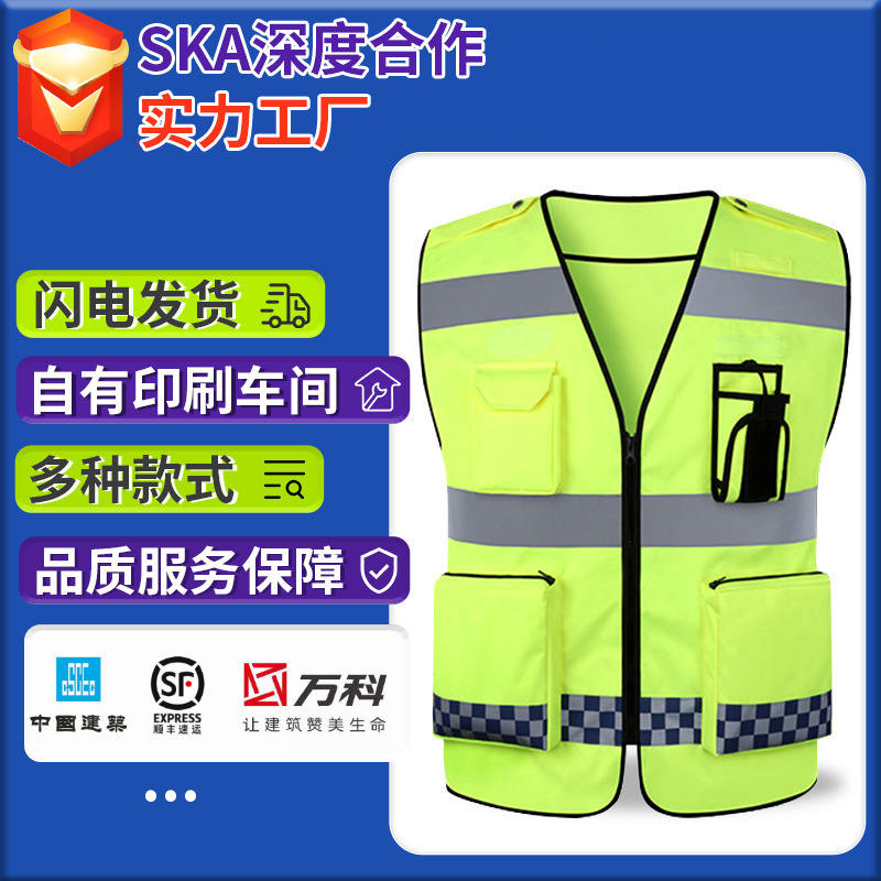 People Xin Niu Jin waterproof reflective vest reflective vest reflective vest riding traffic security patrol duty breathable