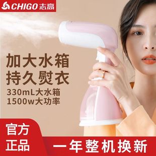 Zhigao Handheld Ironing Machine Steam Iron Large Water Tank Household Handheld Small Dormitory Convenient Garment Ironing Machine