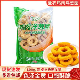 �}�r�u�����[Ȧ�����ը�u��Ȧ�������[Ȧ���Ʒ�՚�ը�ʳ��800g