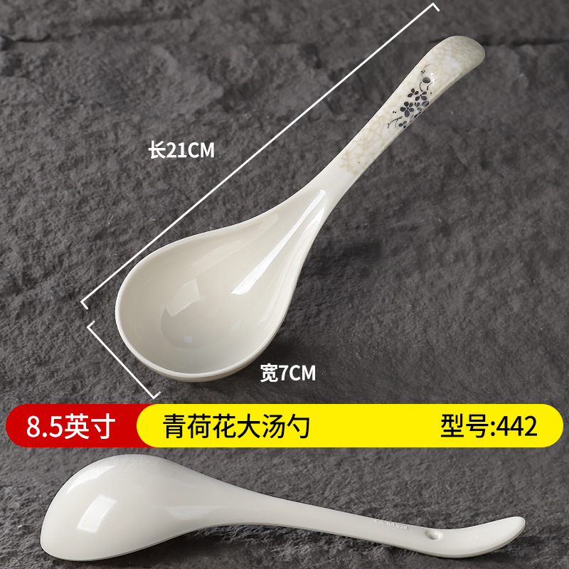 8.5inch 그린 로터스 스푼 442