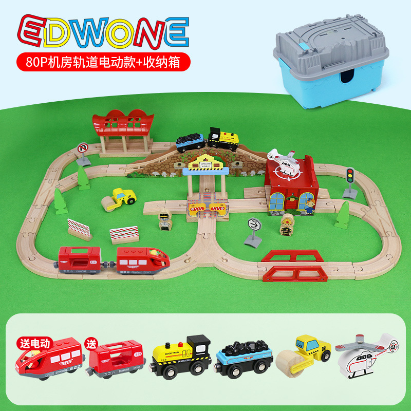 Edwone70pケヤキ汽車軌道車子供玩具電車軌道玩具木製玩具卸売り
