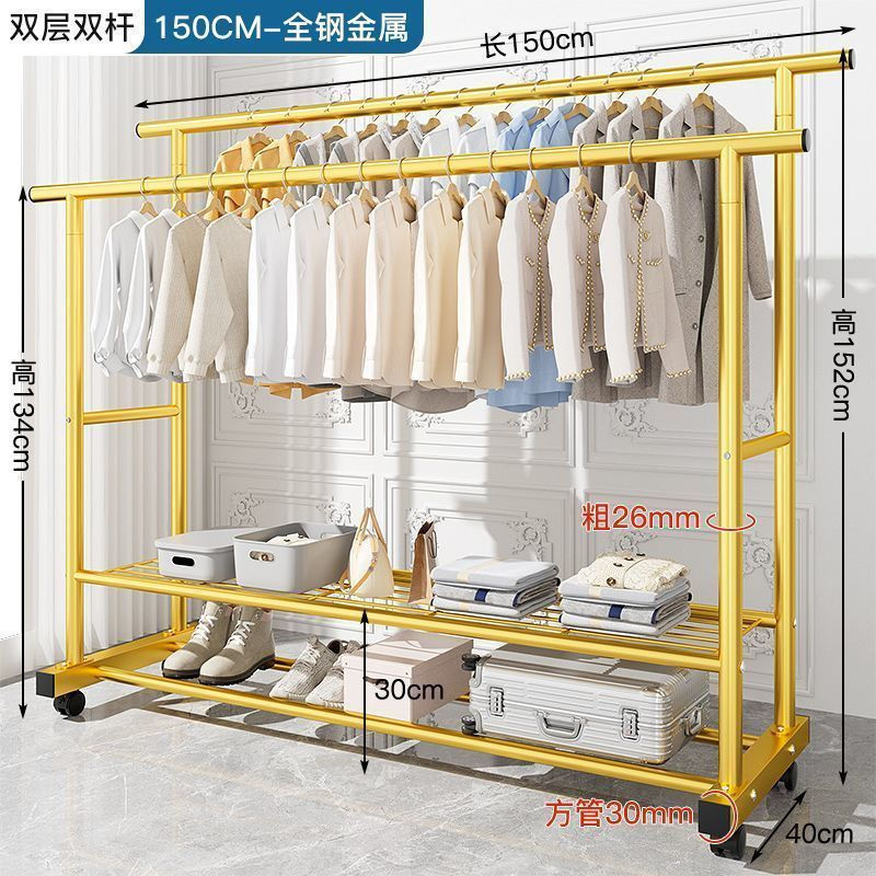 落地挂衣架加粗衣帽架室内加厚可移动带轮晾衣架阳台晾晒衣服架子|undefined