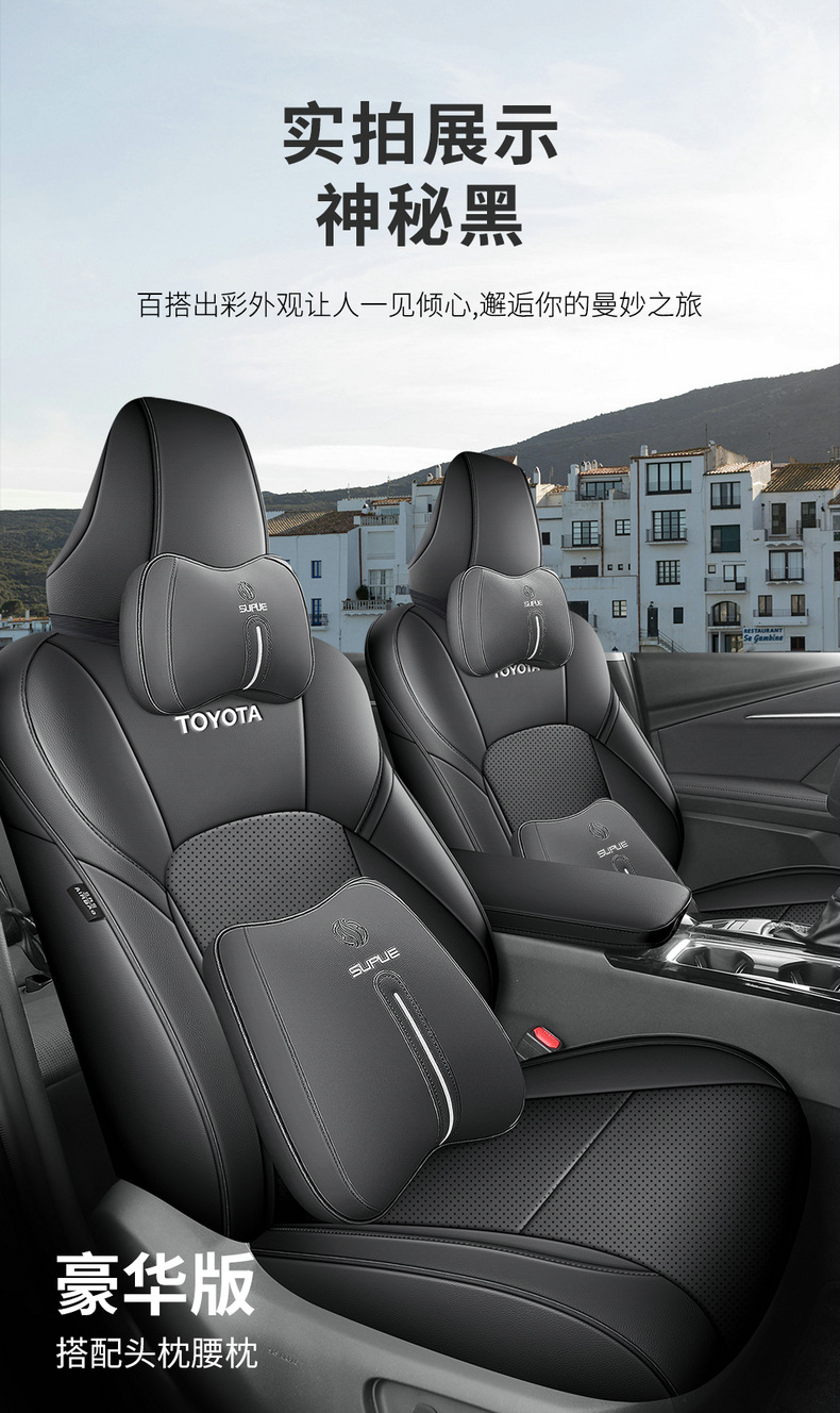 The 9th generation Toyota Camry special seat cover 24 9 generation car seat cushion fully enclosed leather seat cover four seasons cushion
