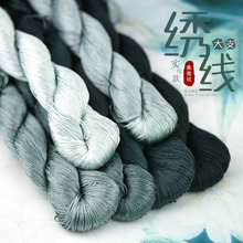 79号桑蚕丝大支绣线苏绣缠花手工绣花线刺绣线用线灰湖绿色