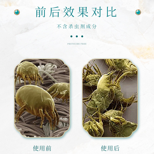 Yi Shenghao Ai Anti-mite Bag Herbal Anti-mite Bag Anti-mite Independent 15g Packaging Suitable for Infants and Pregnant Women Convenient to Carry 