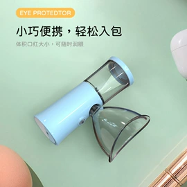 USB风扇;迷你电风扇;美容喷雾仪