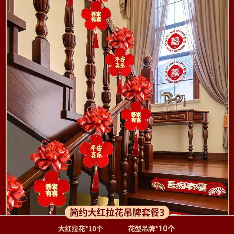 레드 플라워 패키지 3 [5.4 m 제공] (레드 플라워 10 + 매화 매달린 장식 10)