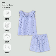 带胸垫睡衣女夏季娃娃领背心碎花短裤大码无袖云朵棉家居服可外穿