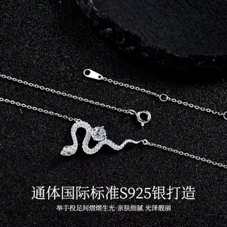 项链女ins风小众简约网红S925银蛇吊坠个性轻奢时尚高级感锁骨链