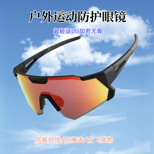  New Outdoor Cycling Sports Sunglasses Motorcycle UV Protection Sunglasses Fashion Colorful Coated Real Film Men's Sunglasses