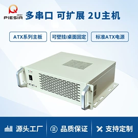 主板;工控电脑产品;工控主板