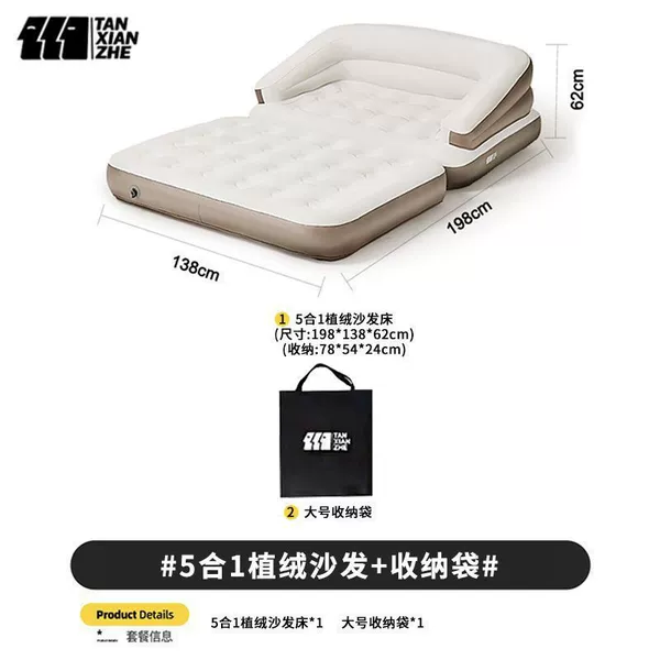 Set, folding sofa, storage bag