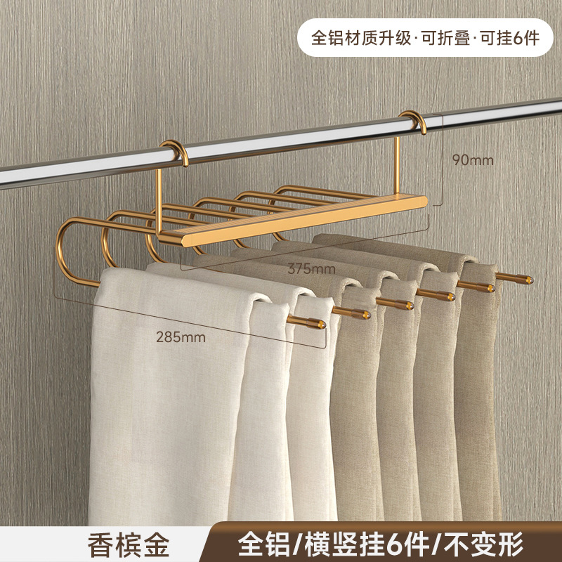 Pantalones antideslizantes sin marcas para el hogar contienen artefactos, estantes de pantalones plegables de aleación de aluminio, estantes de pantalones de varias capas, estantes especiales para perchas de pantalones colgantes