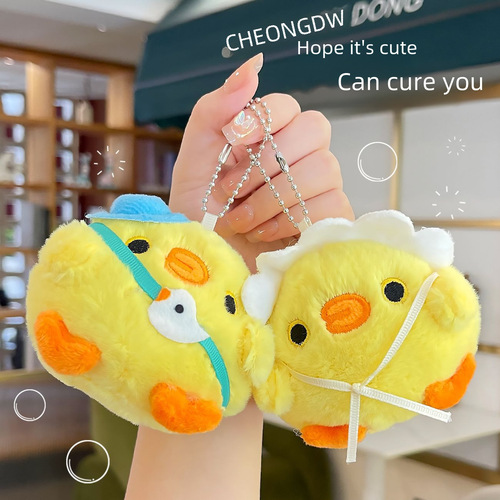 Fluffy and Cute Duck Cartoon Keychain, Lovely Plush Toy, Figurine Key Holder, Car Bag Keychain, Adorable Doll Key Fob